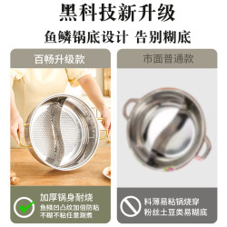 316不鏽鋼鴛鴦鍋火鍋鍋家用電磁爐大容量加厚304火鍋盆湯達蒼