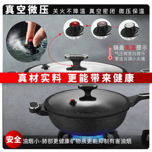 翰樂 麥飯石電磁爐家用不沾炒菜鍋鐵鍋瓦斯爐適用