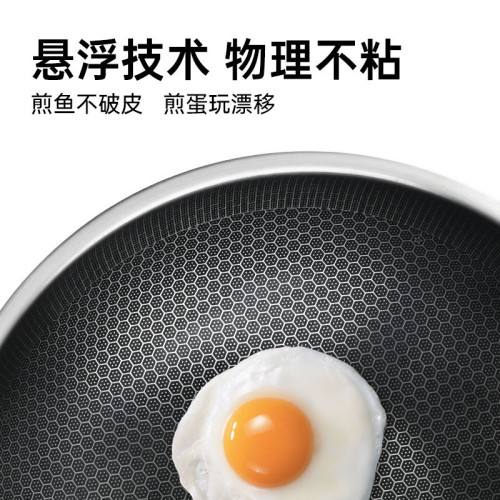 翰樂 康爾樂炒鍋32cm34cm帶鍋蓋家用不沾鍋少油煙304不鏽鋼炒鍋