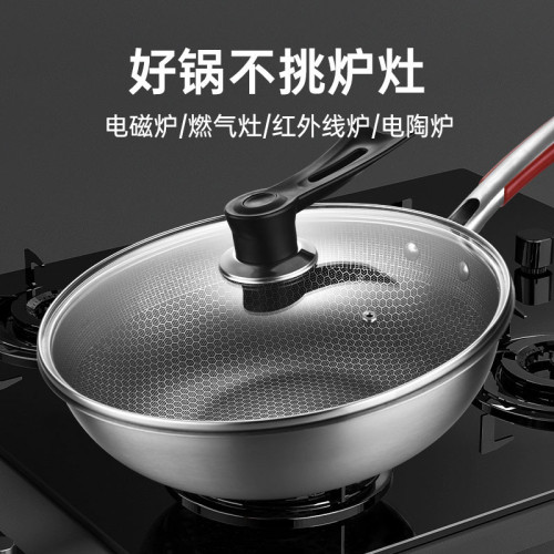 翰樂 康爾樂炒鍋32cm34cm帶鍋蓋家用不沾鍋少油煙304不鏽鋼炒鍋
