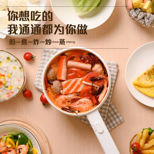 寶寶輔食小奶鍋嬰兒一體煎煮多功能插電煮鍋陶瓷不沾泡麵湯鍋