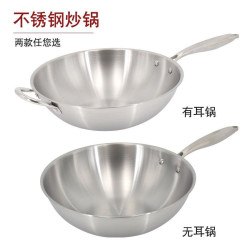 炒菜鍋無油煙不沾鍋塗層電磁爐無中不鏽鋼炒鍋家用高瓦斯