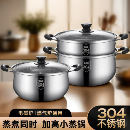 304食品級加厚不鏽鋼湯鍋家用煮粥鍋煲湯鍋不沾火鍋奶鍋嬰兒輔食
