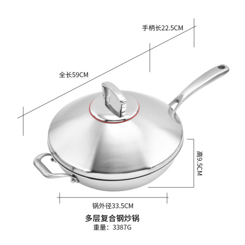316鍋複合不鏽鋼平底炒鍋炒菜鍋無塗層不沾鍋不鏽鋼炒鍋家用炒菜