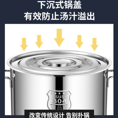 加厚304不鏽鋼桶帶蓋湯鍋湯桶商用大容量鍋鹵水桶家用油桶儲以信