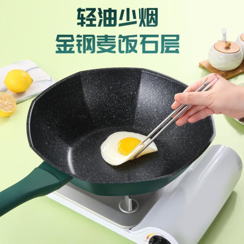 麥飯石不沾鍋家用炒菜鍋不沾少菸八角鍋禮品鍋瓦斯爐通用健康