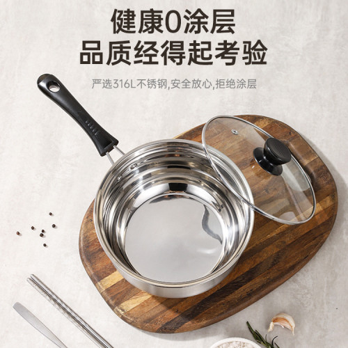 煎煮不沾湯鍋塗層一體316不鏽鋼小奶鍋家用無輔食鍋寶寶嬰兒