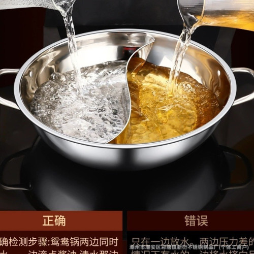 加厚不鏽鋼鴛鴦鍋分格雙味涮鍋 商用飯店火鍋卡式爐鍋具