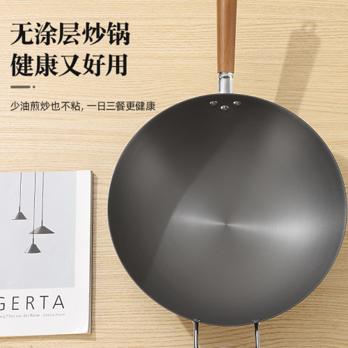 鋁合金硬質氧化無塗層炒鍋輕便無感輕微油煙不鏽不穿孔