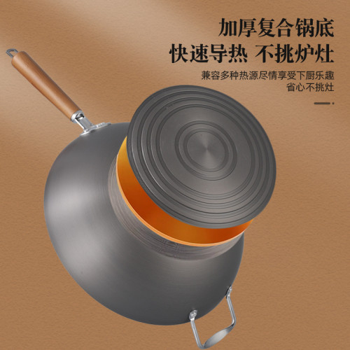 鋁合金硬質氧化無塗層炒鍋輕便無感輕微油煙不鏽不穿孔