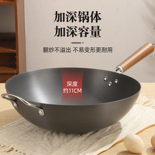 鋁合金硬質氧化無塗層炒鍋輕便無感輕微油煙不鏽不穿孔