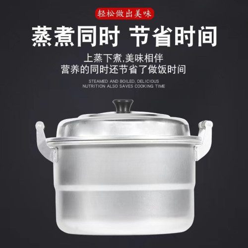 湯鍋蒸鍋鋁鍋老式家用燒水鍋呂梯鍋鋼筋鍋瓦斯煤氣特用內貿無