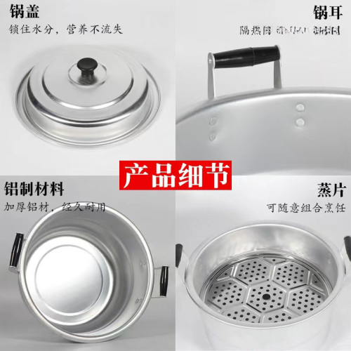 湯鍋蒸鍋鋁鍋老式家用燒水鍋呂梯鍋鋼筋鍋瓦斯煤氣特用內貿無