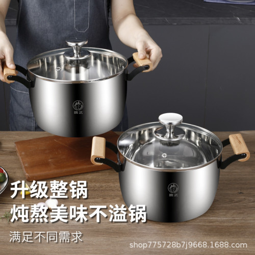 超厚316一體成型食品級不鏽鋼電磁爐瓦斯通用湯鍋家用防燙蒸湯鍋