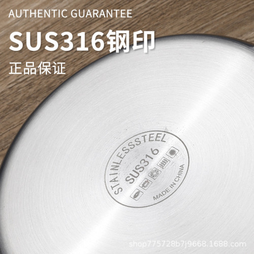 超厚316一體成型食品級不鏽鋼電磁爐瓦斯通用湯鍋家用防燙蒸湯鍋