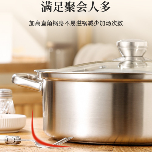 加厚家用電磁爐火鍋湯鍋食品級316不鏽鋼矮吃火鍋具盆清鍋的