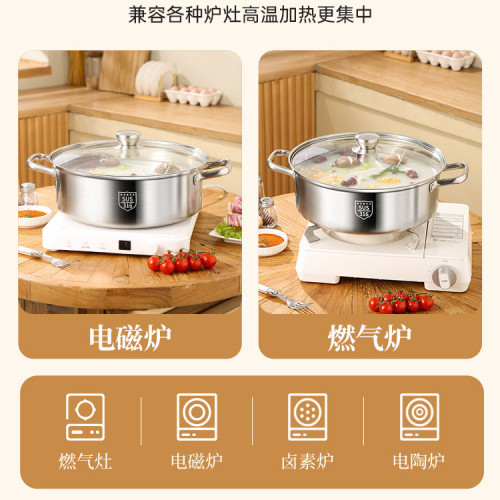 加厚家用電磁爐火鍋湯鍋食品級316不鏽鋼矮吃火鍋具盆清鍋的