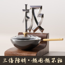 極鐵鍋炒菜鍋老式無塗層不沾炒鍋家用平底大鐵鍋電磁爐瓦斯爐通用