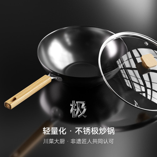 極鐵鍋炒菜鍋老式無塗層不沾炒鍋家用平底大鐵鍋電磁爐瓦斯爐通用