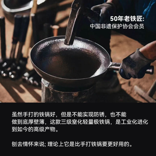 極鐵鍋炒菜鍋老式無塗層不沾炒鍋家用平底大鐵鍋電磁爐瓦斯爐通用