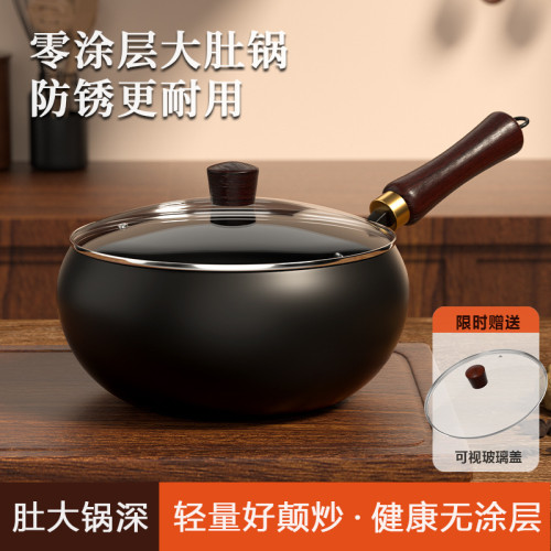 新款家用不沾小炒鍋FCM認証鐵鍋無塗層深煎鍋古法大肚鍋