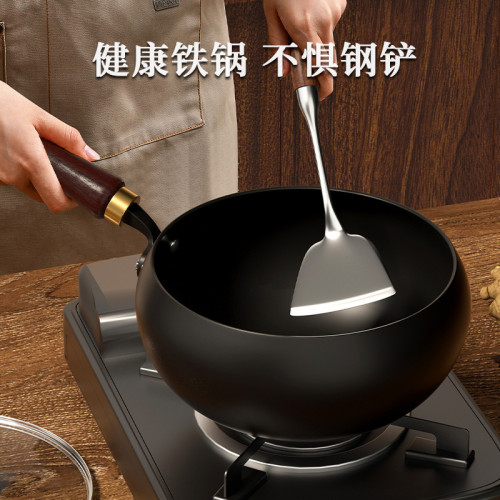 新款家用不沾小炒鍋FCM認証鐵鍋無塗層深煎鍋古法大肚鍋