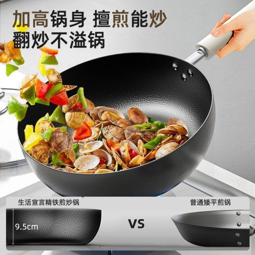 加深精鐵平底鍋不沾鍋煎鍋電磁爐炒菜鐵鍋家用炒鍋無塗層煎蛋專用