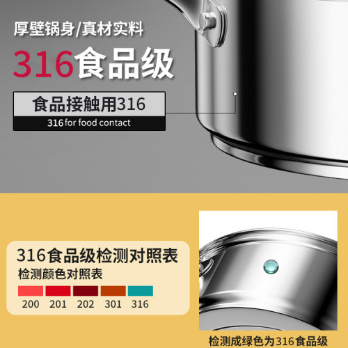 鴛鴦鍋鍋具大容量涮鍋火鍋盆316不鏽鋼火鍋鍋家用電磁爐加厚