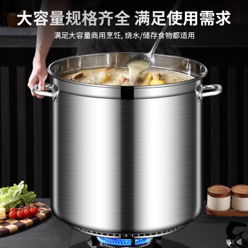 巨厚不鏽鋼翅片節能湯桶帶蓋大容量商用湯鍋燉肉電磁爐專用桶