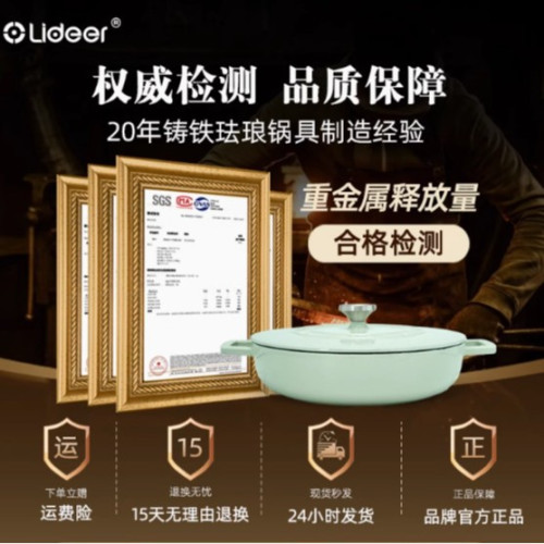 湯鍋琺瑯鍋家用鑄鐵燉鍋大容量燜燒鍋媽咪鍋電磁爐專用煲湯海鮮鍋