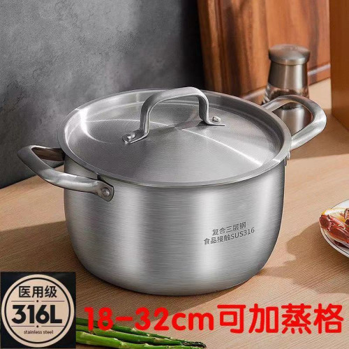 巨厚食品抗菌級316一體成型不鏽鋼湯鍋瓦斯爐電磁爐無塗層蒸湯鍋