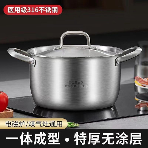 巨厚食品抗菌級316一體成型不鏽鋼湯鍋瓦斯爐電磁爐無塗層蒸湯鍋