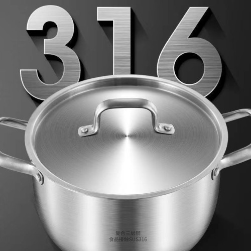 巨厚食品抗菌級316一體成型不鏽鋼湯鍋瓦斯爐電磁爐無塗層蒸湯鍋
