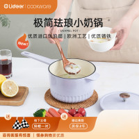 琺瑯小奶鍋寶寶輔食鍋鍋小湯鍋不沾鍋熱奶鍋瓦斯爐食品級瓦斯爐