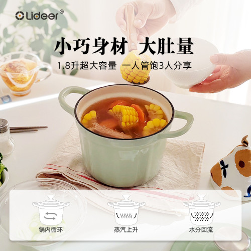 鑄鐵琺瑯鍋小號燜煮鍋家用多功能燉鍋燜燉盅飯釜煲湯一人份不沾鍋