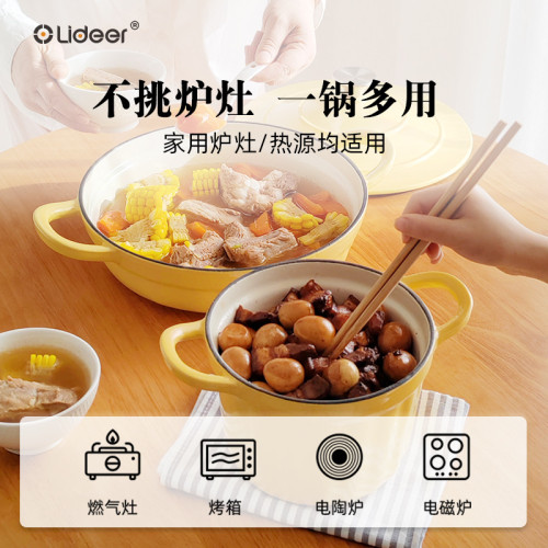 鑄鐵琺瑯鍋小號燜煮鍋家用多功能燉鍋燜燉盅飯釜煲湯一人份不沾鍋