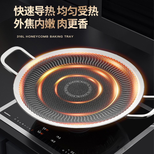 德國316不鏽鋼不沾烤肉盤戶外燒烤盤多功能韓式鐵板燒電磁爐烤盤