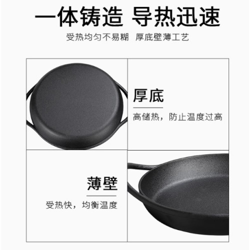 鑄鐵平底鍋不沾煎鍋烙餅鍋生鐵家用加厚老式通用煎牛排多功能