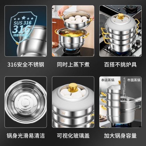 不鏽鋼加厚家用蒸鍋多層蒸煮鍋大號大容量不鏽鋼蒸鍋煲湯鍋蒸饅頭