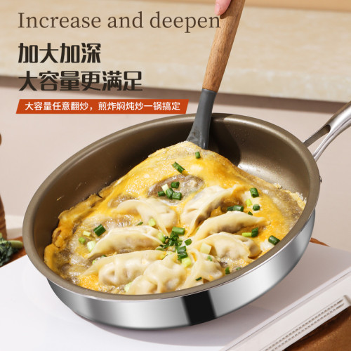 有鈦316L不沾鍋平底鍋電磁爐瓦斯爐通用無塗層不鏽鋼煎鍋煎蛋商用