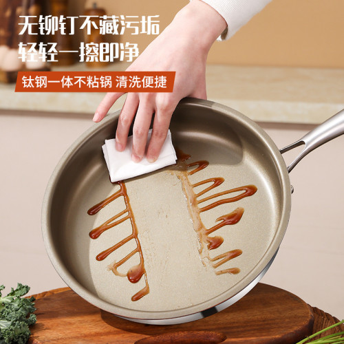 有鈦316L不沾鍋平底鍋電磁爐瓦斯爐通用無塗層不鏽鋼煎鍋煎蛋商用
