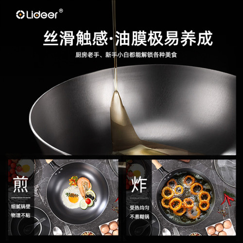鐵鍋炒菜鍋家用鑄鐵鍋電磁爐不沾鍋瓦斯爐專用無塗層平底鍋