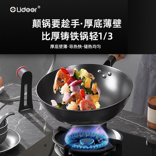 鐵鍋炒菜鍋家用鑄鐵鍋電磁爐不沾鍋瓦斯爐專用無塗層平底鍋