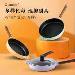 煎鍋鑄鐵平底鍋不沾鍋家用平底鐵鍋煎蛋鍋牛排烙餅鍋琺瑯鍋