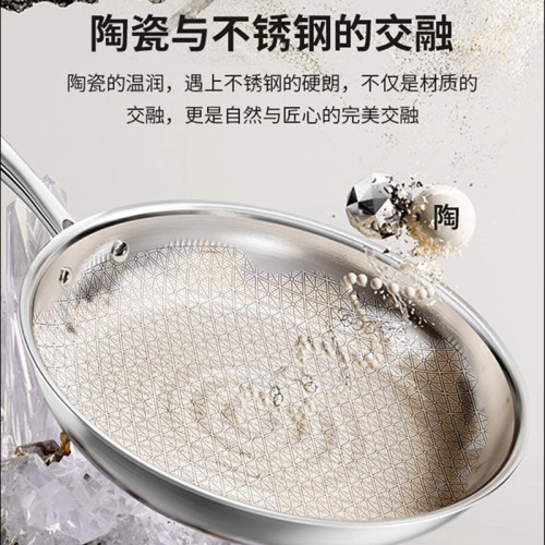 天然陶瓷不鏽鋼煎鍋無塗層家用炒菜鍋 牛排專用小煎鍋不沾平底鍋