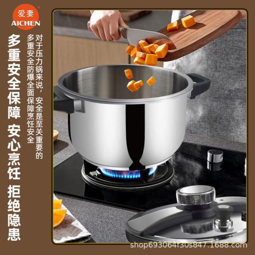 愛妻牌卡鉗式高壓鍋7L大容量家用防爆禮品