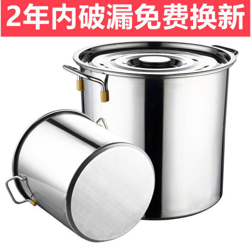 不鏽鋼桶帶蓋商用加厚30圓桶家用40湯桶大容量湯鍋大容量內貿無