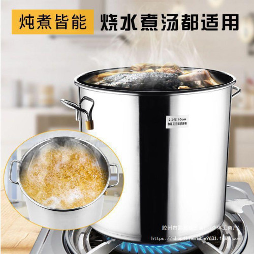 不鏽鋼桶帶蓋商用加厚30圓桶家用40湯桶大容量湯鍋大容量內貿無