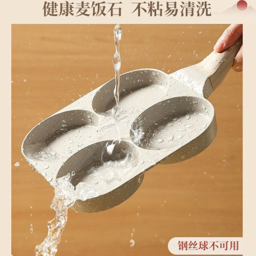 四合一早餐煎蛋鍋家用煎蛋神器四孔平底不沾小雞蛋漢堡機
