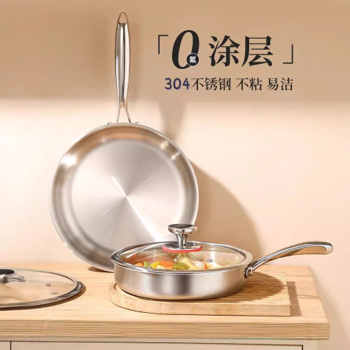 304三層鋼不鏽鋼煎鍋不沾煎鍋加厚炒鍋無塗層少油煙家用宿舍用鍋